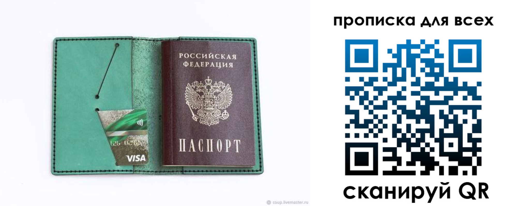прописка иностранных граждан в Новоульяновске