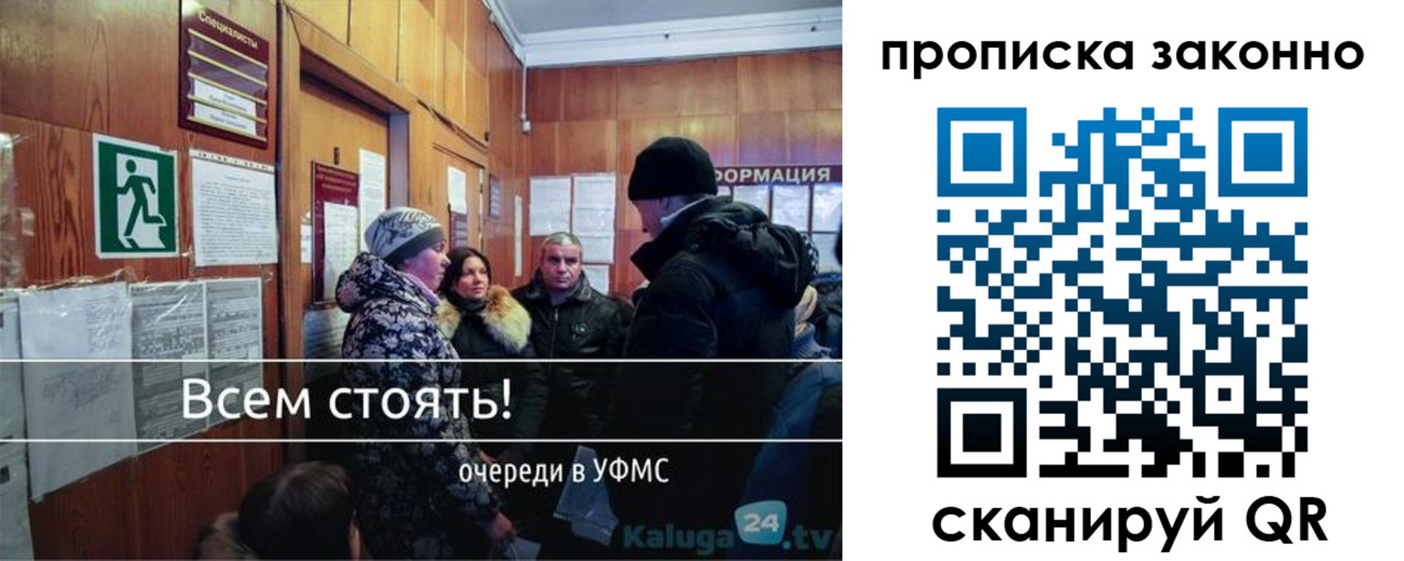 временная регистрация недорого в Новоульяновске